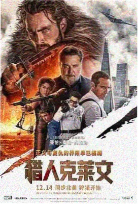 春夜微光 韩国爱情电影