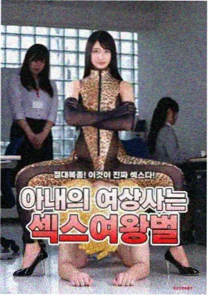 逆光之屋 韩国悬疑情欲电影